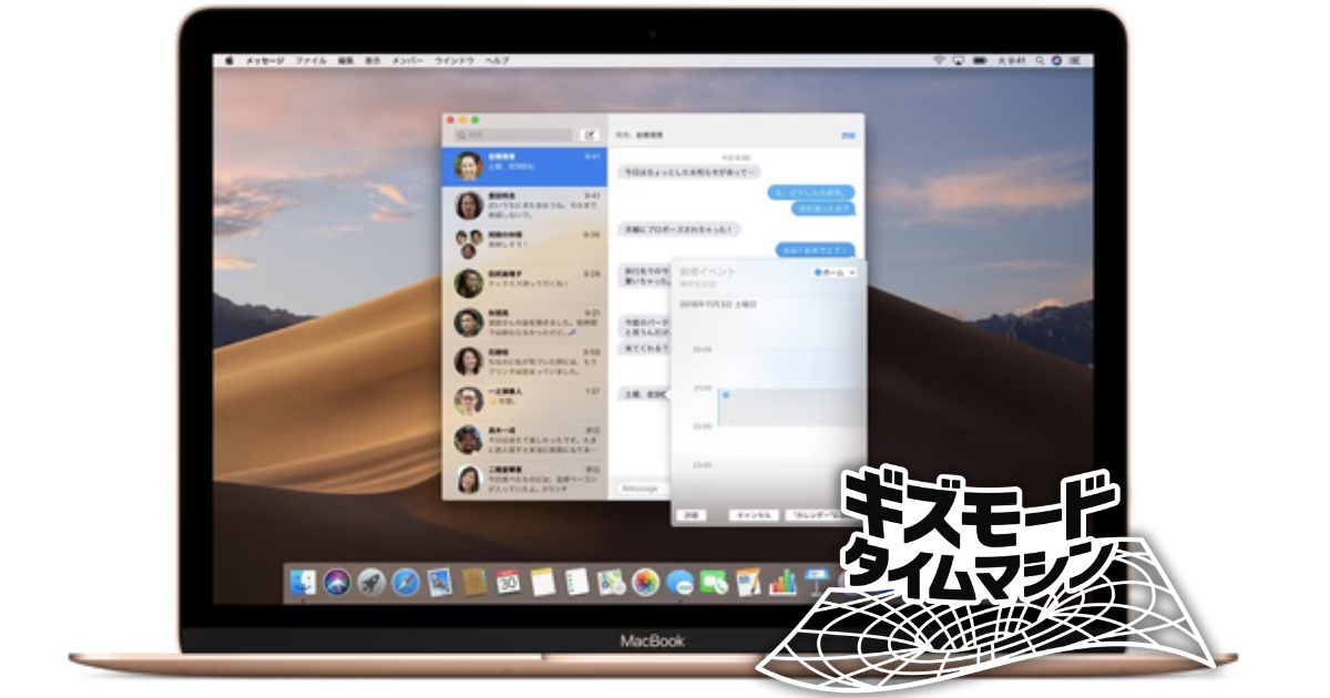 あの日夢見た「12インチMacBook」の魂は、MacBook Neoへと受け継がれた?