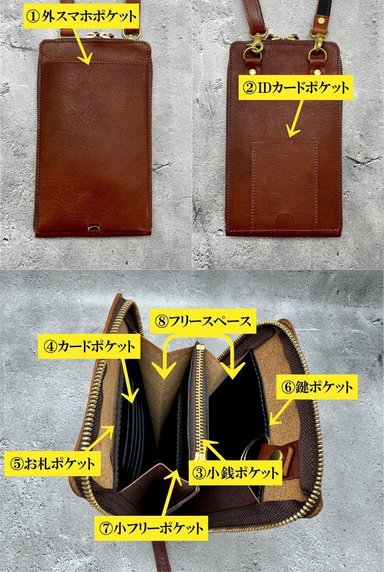 財布があるからバッグは手放せない」は終わり。8ポケットの本革スマホ