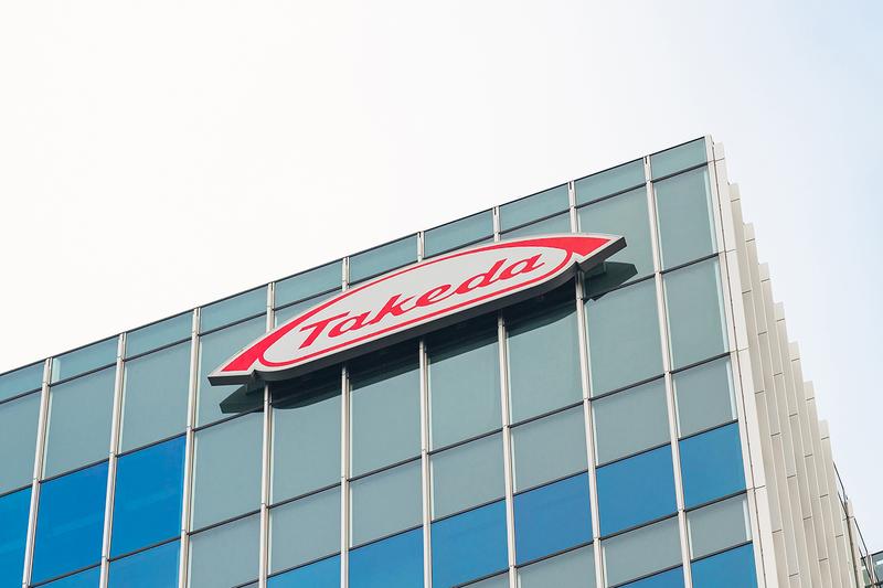 武田薬品工業の本社。