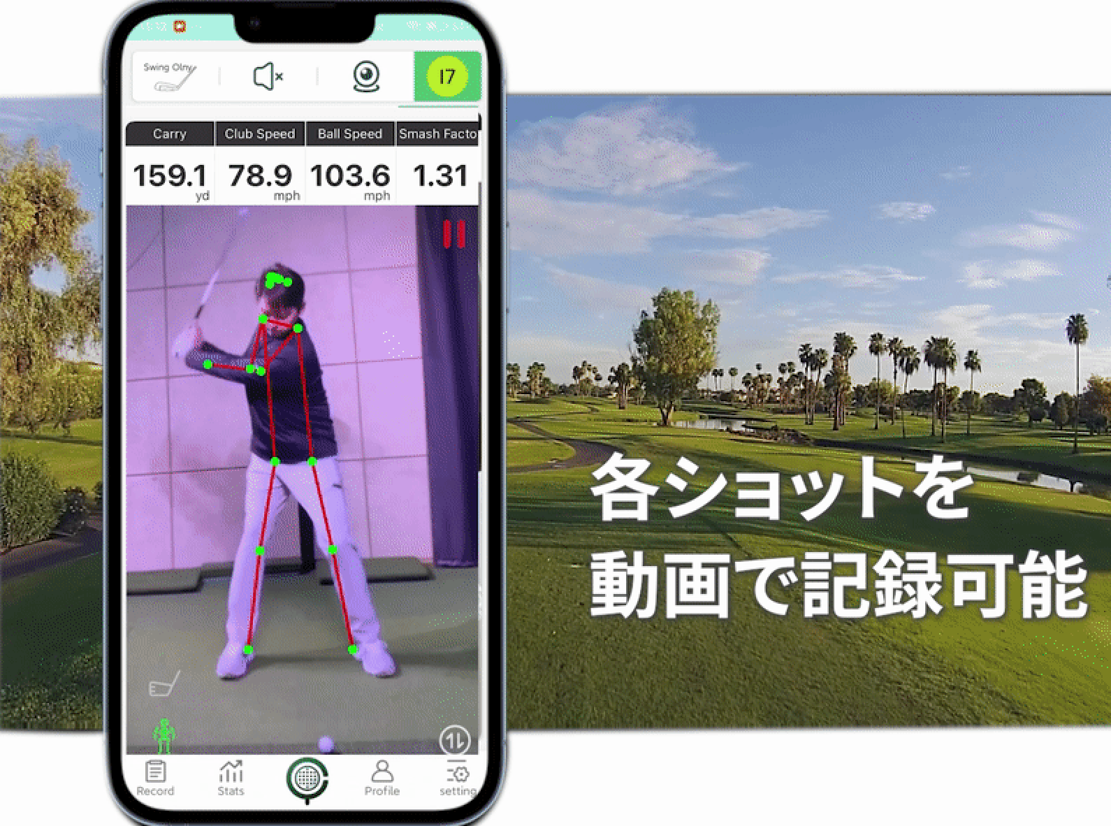朝の20球で、今日のクセが見える。ラウンドの結果が変わる186gの弾道