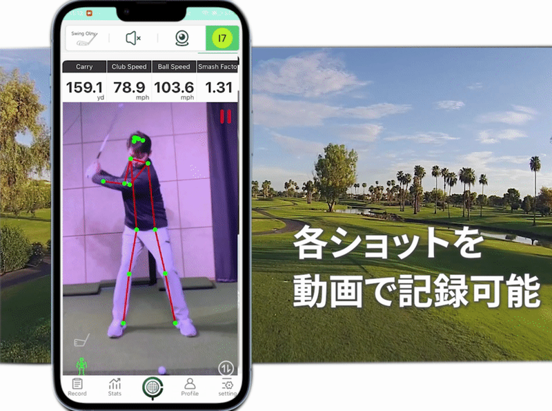 朝の20球で、今日のクセが見える。ラウンドの結果が変わる186gの弾道