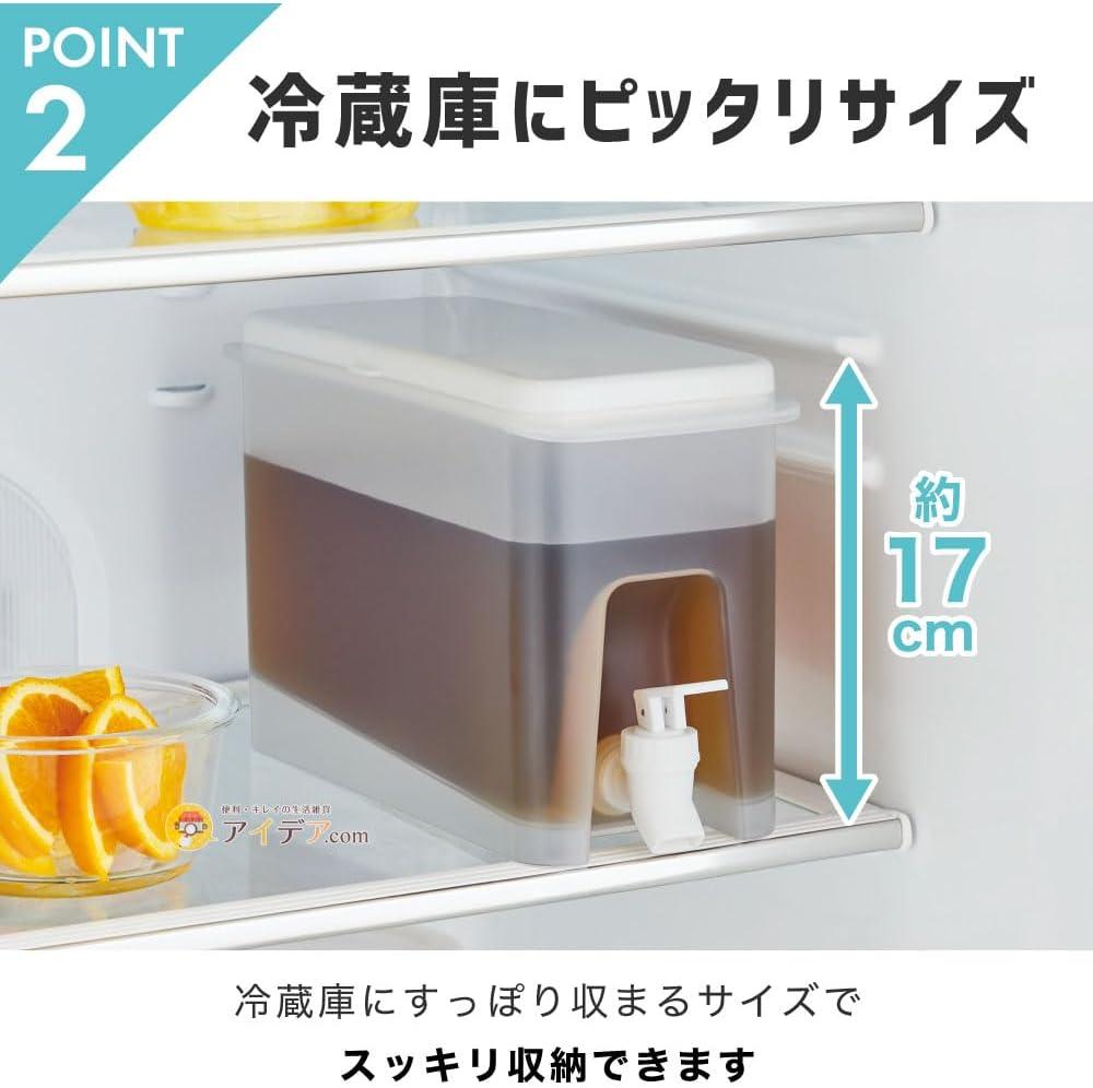 重いボトル、もう持ち上げない。冷蔵庫でそのまま注げるドリンク