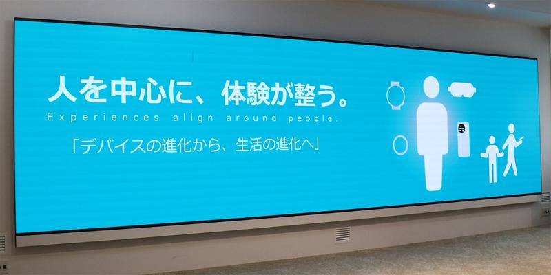 新しい製品群のテーマ