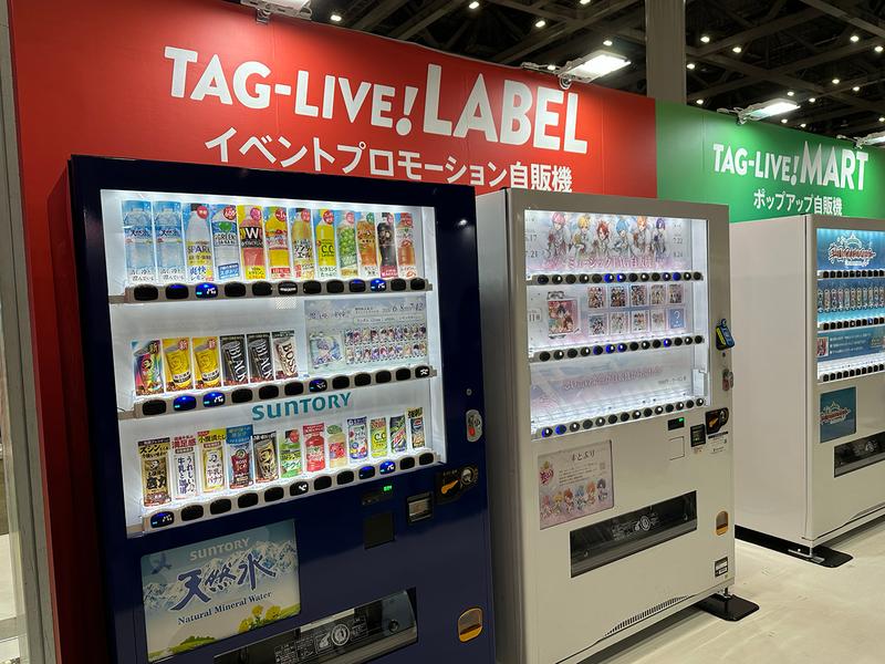 通常の自動販売機で既存商品と併売することもできる。イベント会場や施設などにラベル缶専用自動販売機を導入することもある。
