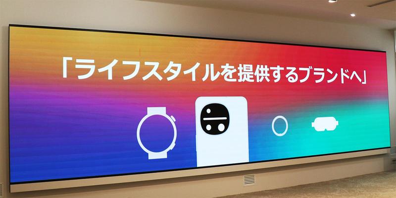 ライフスタイルのスライド
