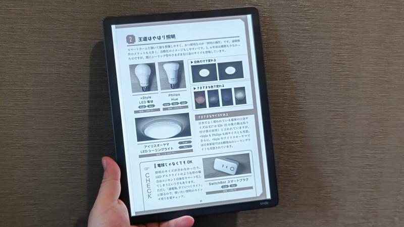 カラー表示