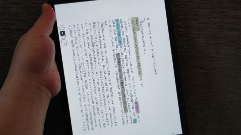 電子書籍