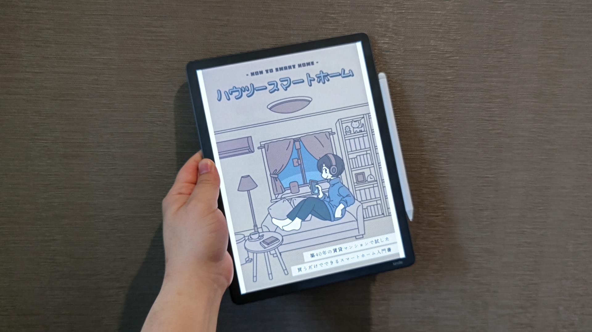 10万円超のカラー電子ペーパー機「Kindle Scribe Colorsoft」レビュー