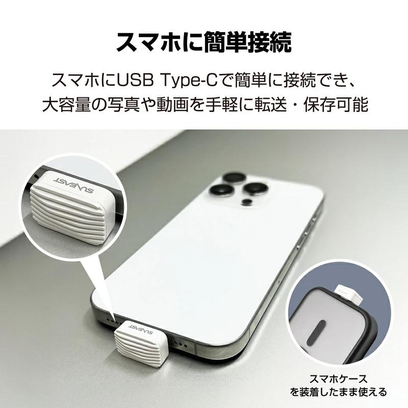 SUNEASTの「飛び出し1cmちょっと」SSD、PCに挿したまま持ち運んでいい