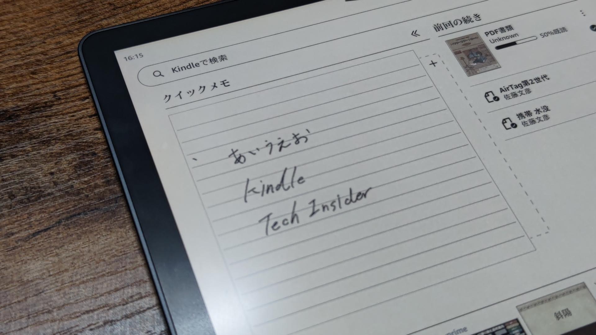 10万円超のカラー電子ペーパー機「Kindle Scribe Colorsoft」レビュー