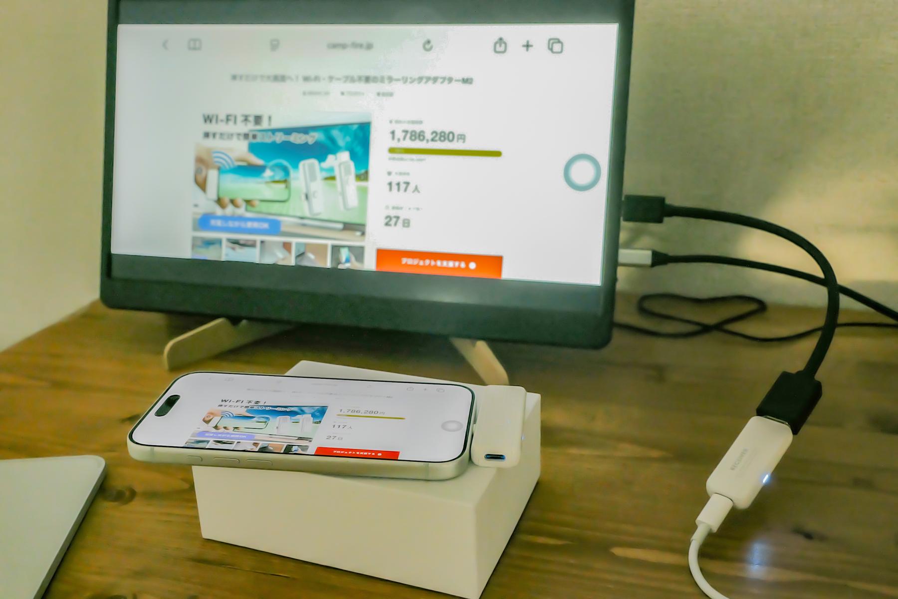 これぞエアHDMI。無線での映像出力でプロジェクター生活が捗りました