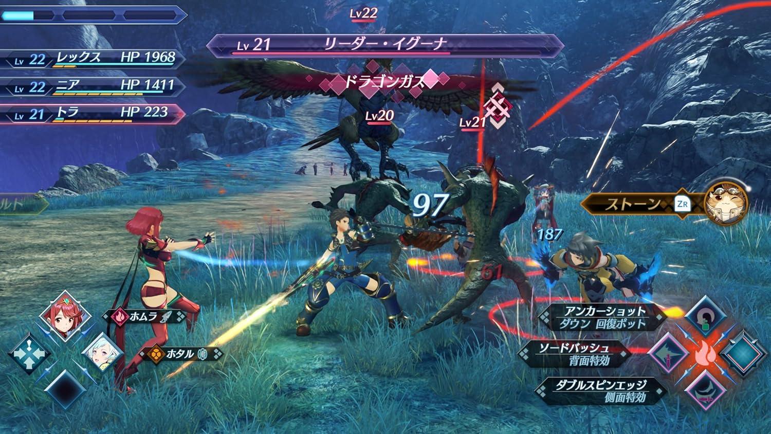 冒険を4K・60fpsで！『ゼノブレイド2』Switch2・パッケージ版が事前