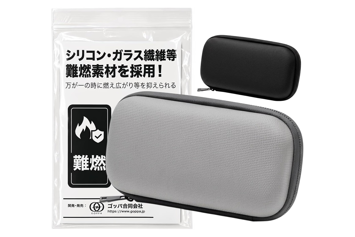 モバイルバッテリーの「ちょっと怖い」に安心感を。“もしも”に備える