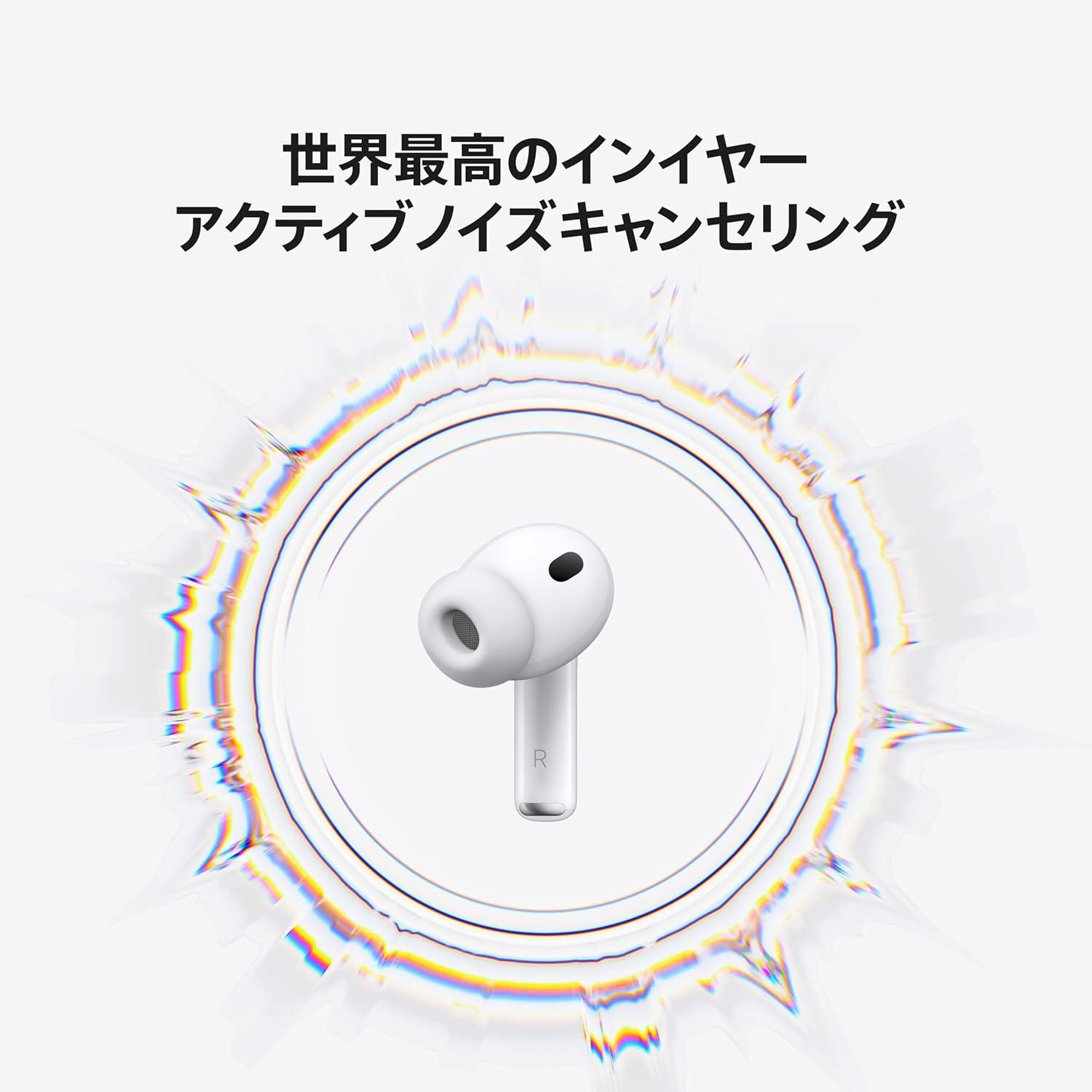 待ってました。AirPods Pro 3がプライムデー後初の14%オフです