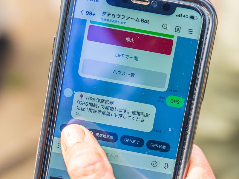 LINEボット