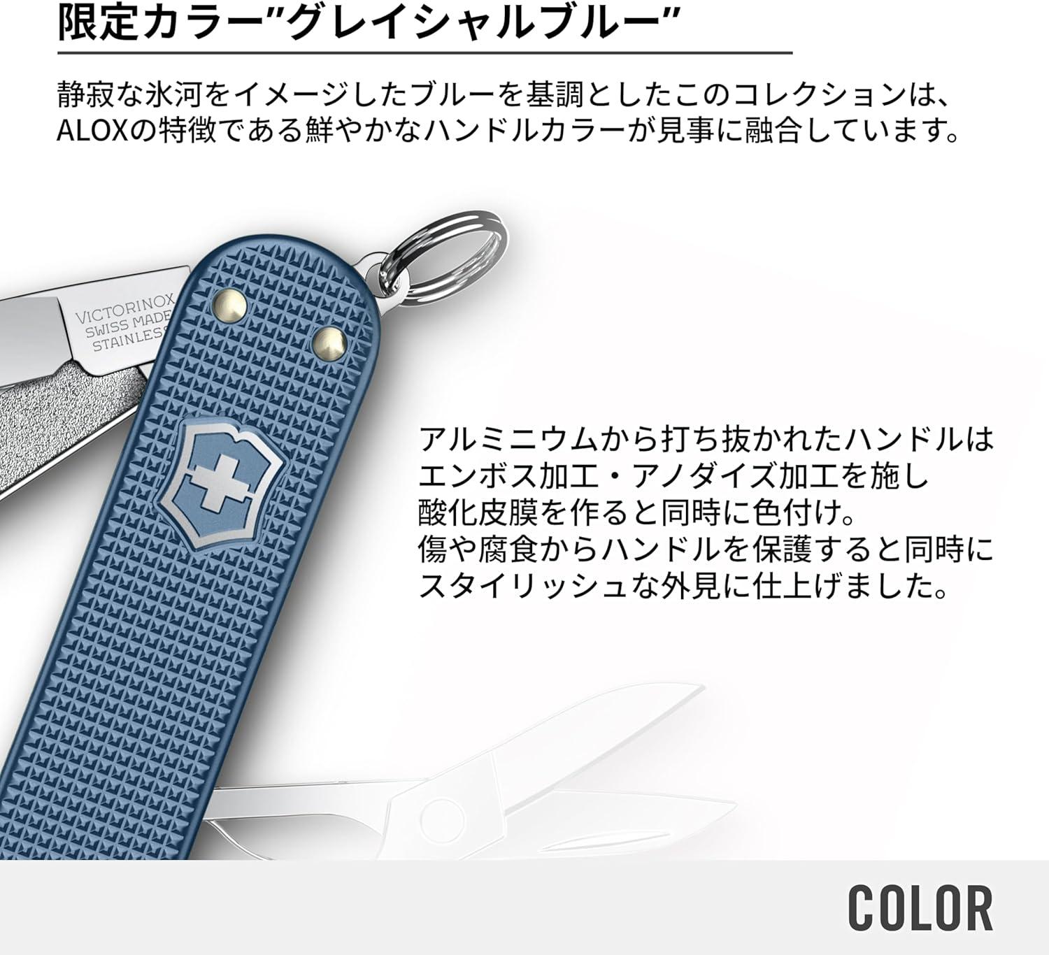 機能性と限定カラーに魅せられる。ビクトリノックスのマルチツールが10