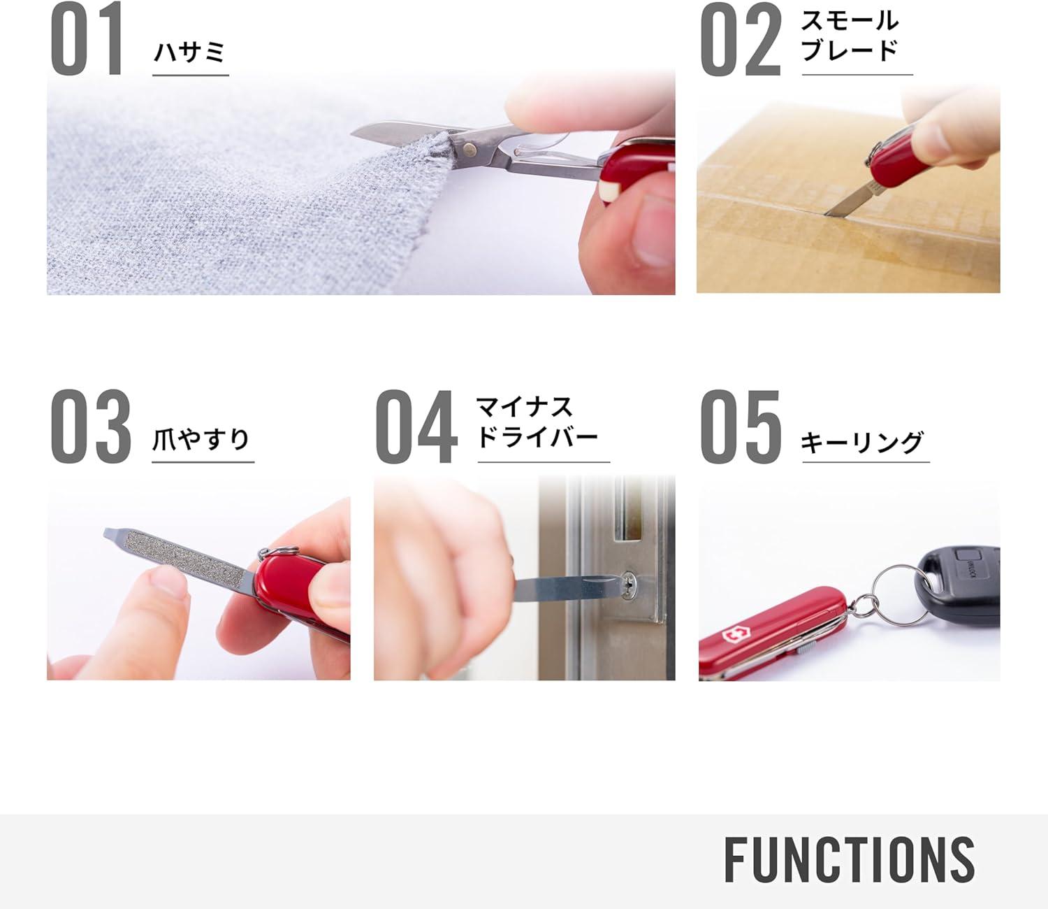 機能性と限定カラーに魅せられる。ビクトリノックスのマルチツールが10