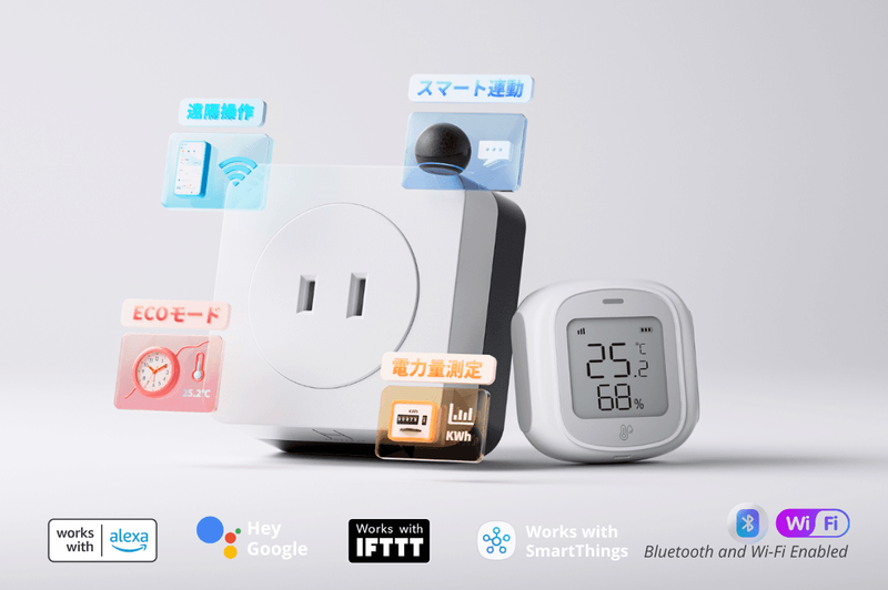 部屋に帰ってきたら汗だく…から卒業。挿すだけでエアコンをスマホ操作