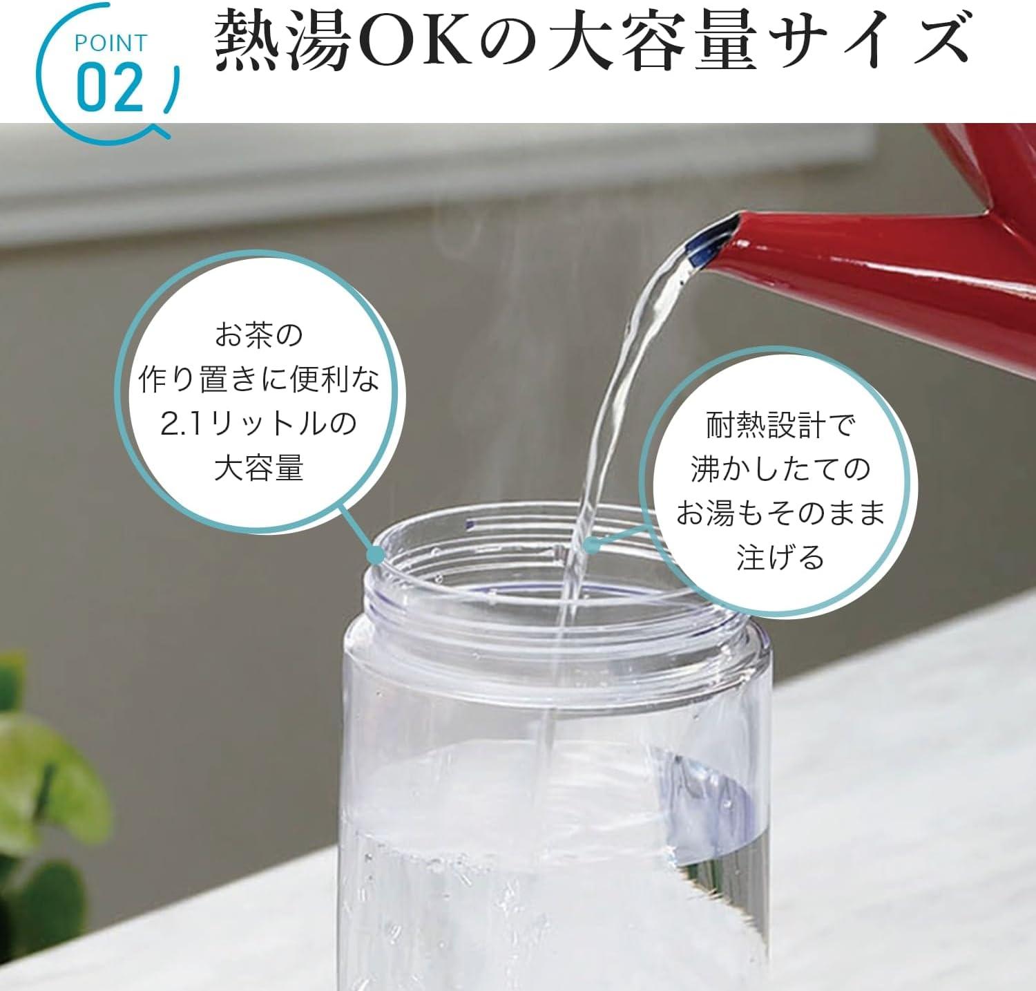 沸かして、そのままドボン。熱湯もOKな“洗いやす過ぎる”ピッチャーが