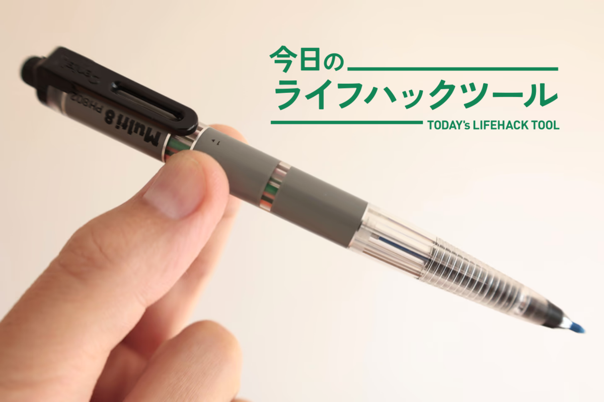 思考が冴え、アイデアが湧き出る!ToDoからブレストまで「あえて手書き」するメリット