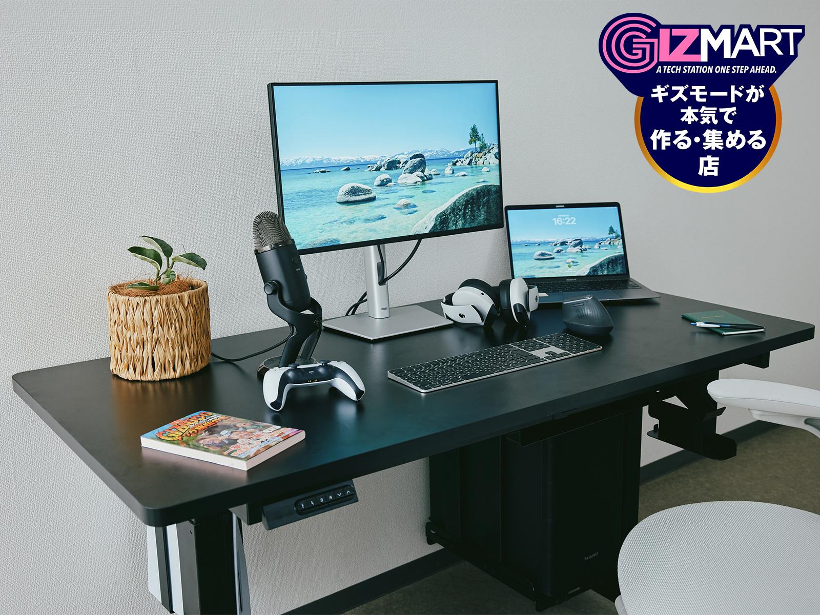 電動は高い」をくつがえす1台。ニトリの昇降デスクは2万円