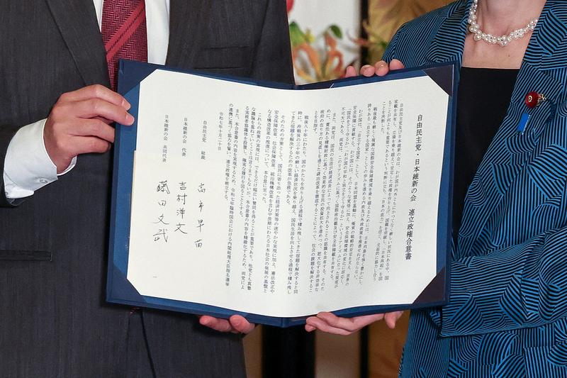 2025年10月、自由民主党と日本維新の会が連立政権樹立に向けて合意書を結んだ。いま、この合意に基づいて医療改革が進んでいる。