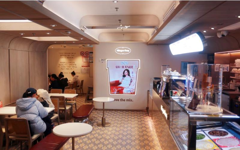 ハーゲンダッツの店舗事業が中国企業に譲渡される。