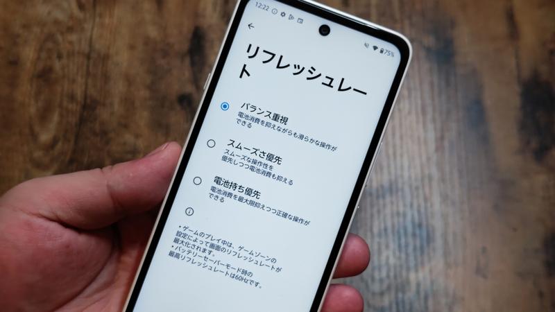 画面表示の設定