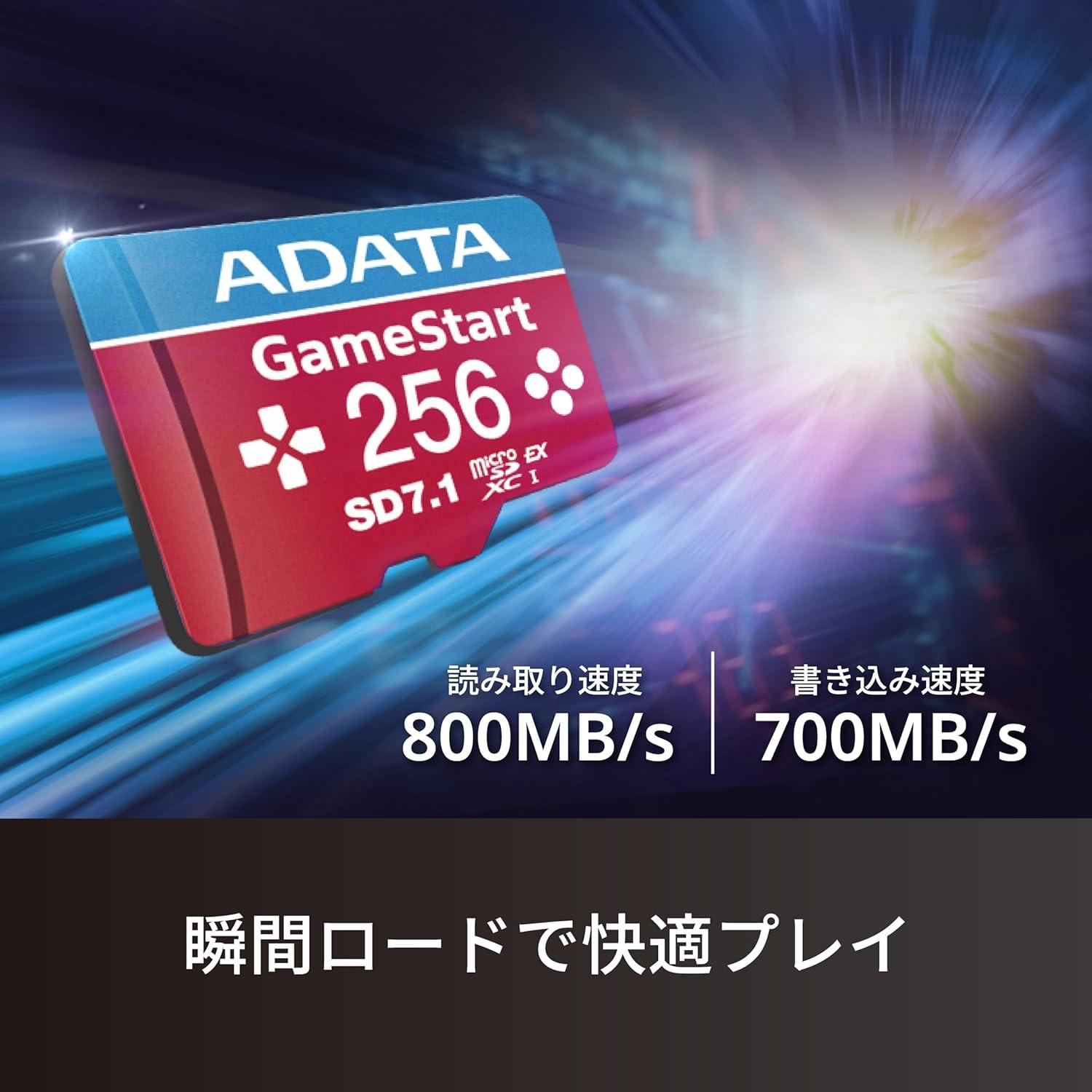Switch 2ユーザー必見。高速読み取りのmicroSD Expressカードが