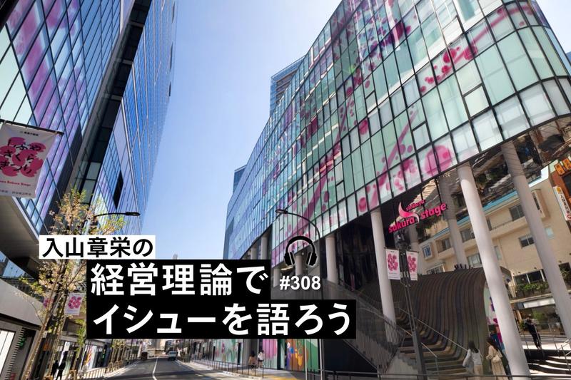 サクラステージ