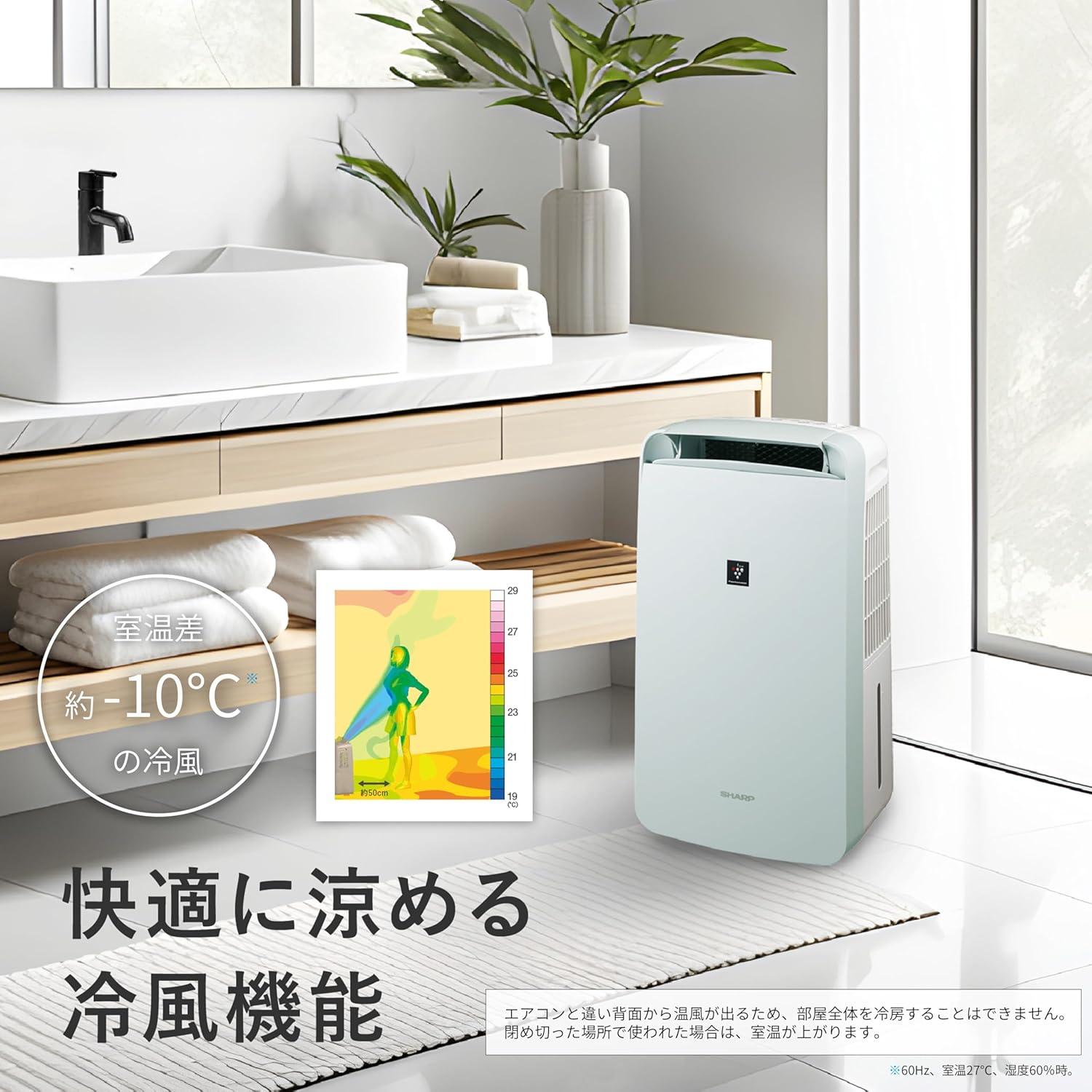 部屋干し臭軽減！　プラズマクラスター搭載！　衣類乾燥除湿機❕　R5569 部屋干し臭と暑さを撃退。プラズマクラスター除湿機が30％オフは見逃せ