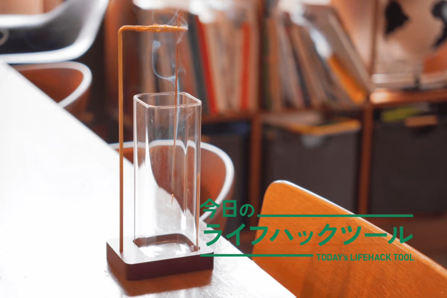 LAN incense stand A ライフズ todayful お香立て LAN incense stand A ライフズ todayful お香立て インテリア小物 LAN