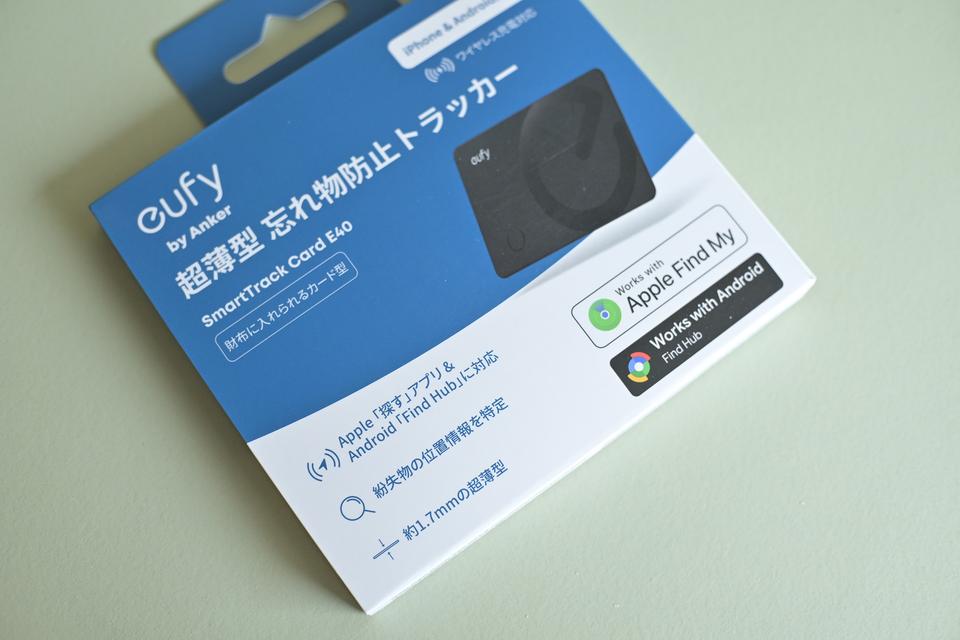 iPhoneでもAndroidでも使える、両OS対応のスマートタグ