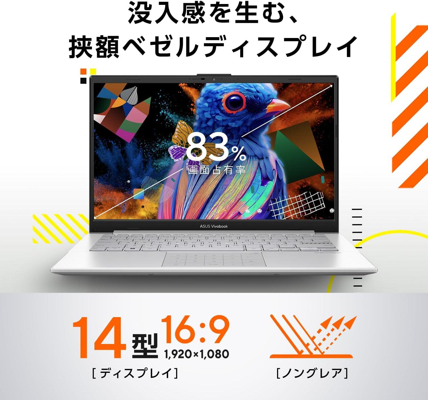 エントリー機の顔をした実力派。ASUSの高コスパノートがタイムセールで