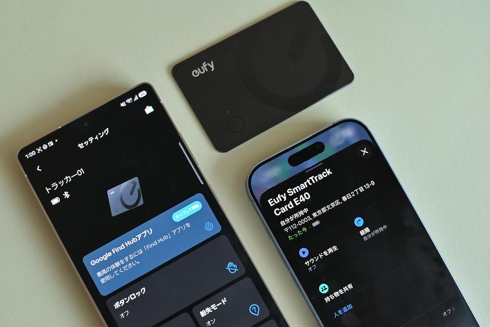 iPhoneとGalaxyの2台でそれぞれ使ってみた
