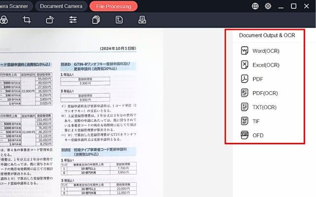 あとで」を「いま」に変える。Type-A・C両対応の軽量スキャナ | ライフ