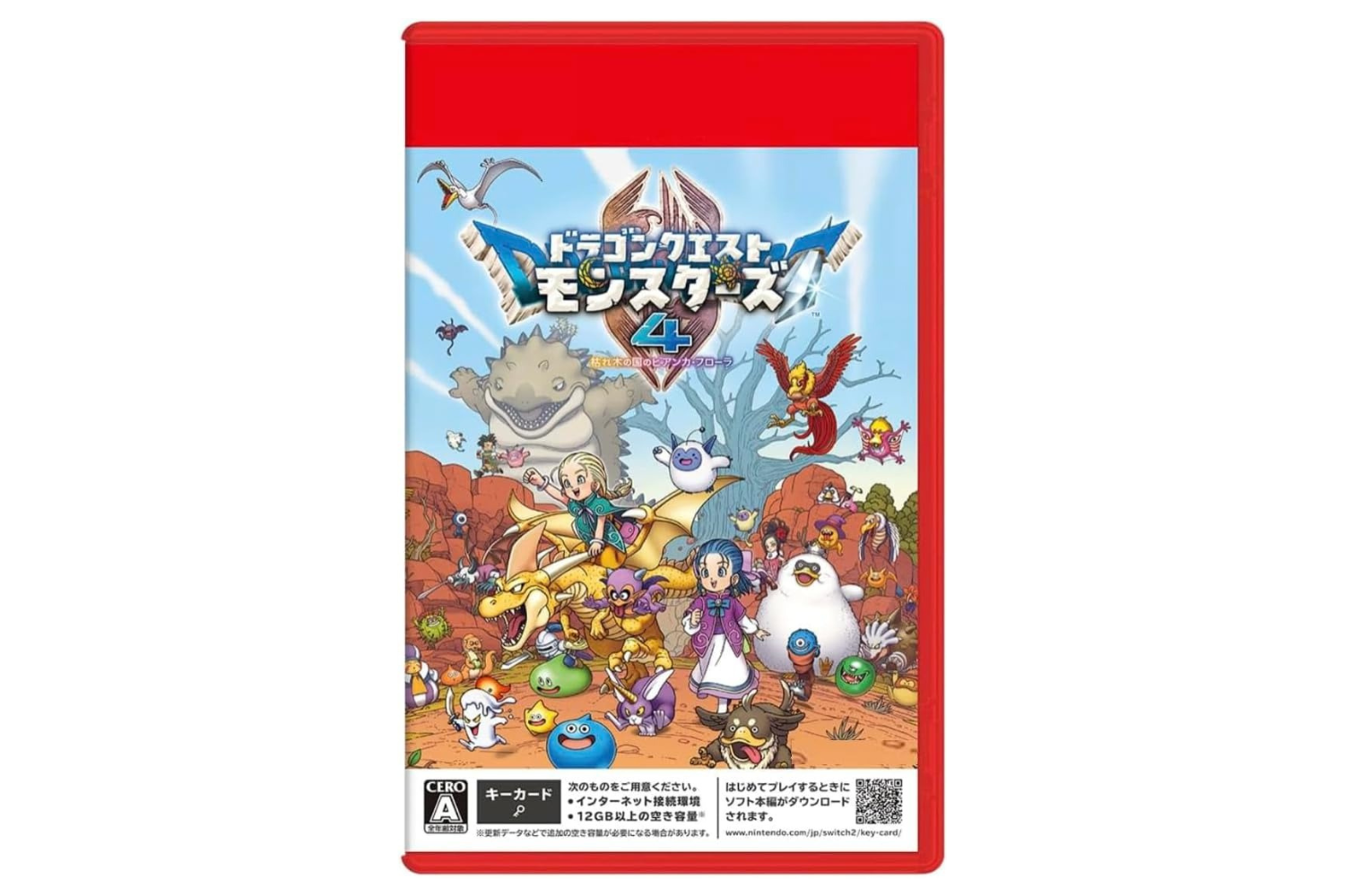 12月3日発売『ドラゴンクエストモンスターズ4』Switch 2版が10%オフ