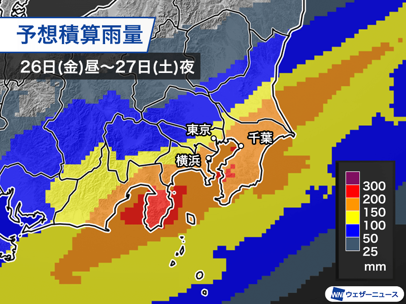 ウェザーニュース