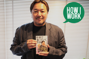 道なき道を行く。直木賞受賞、Netflixドラマ化を果たした今村翔吾の仕事術