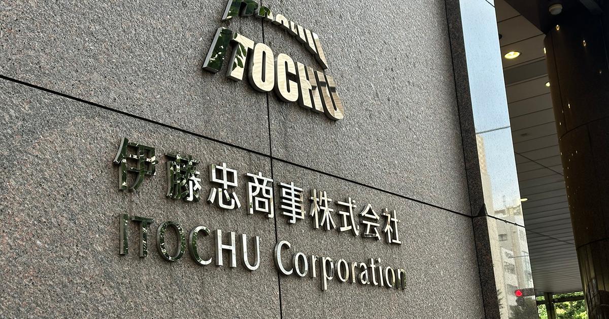 伊藤忠、商社の「縦割り」の壁越える。商品開発から米大手との合弁まで生み出す仕組み