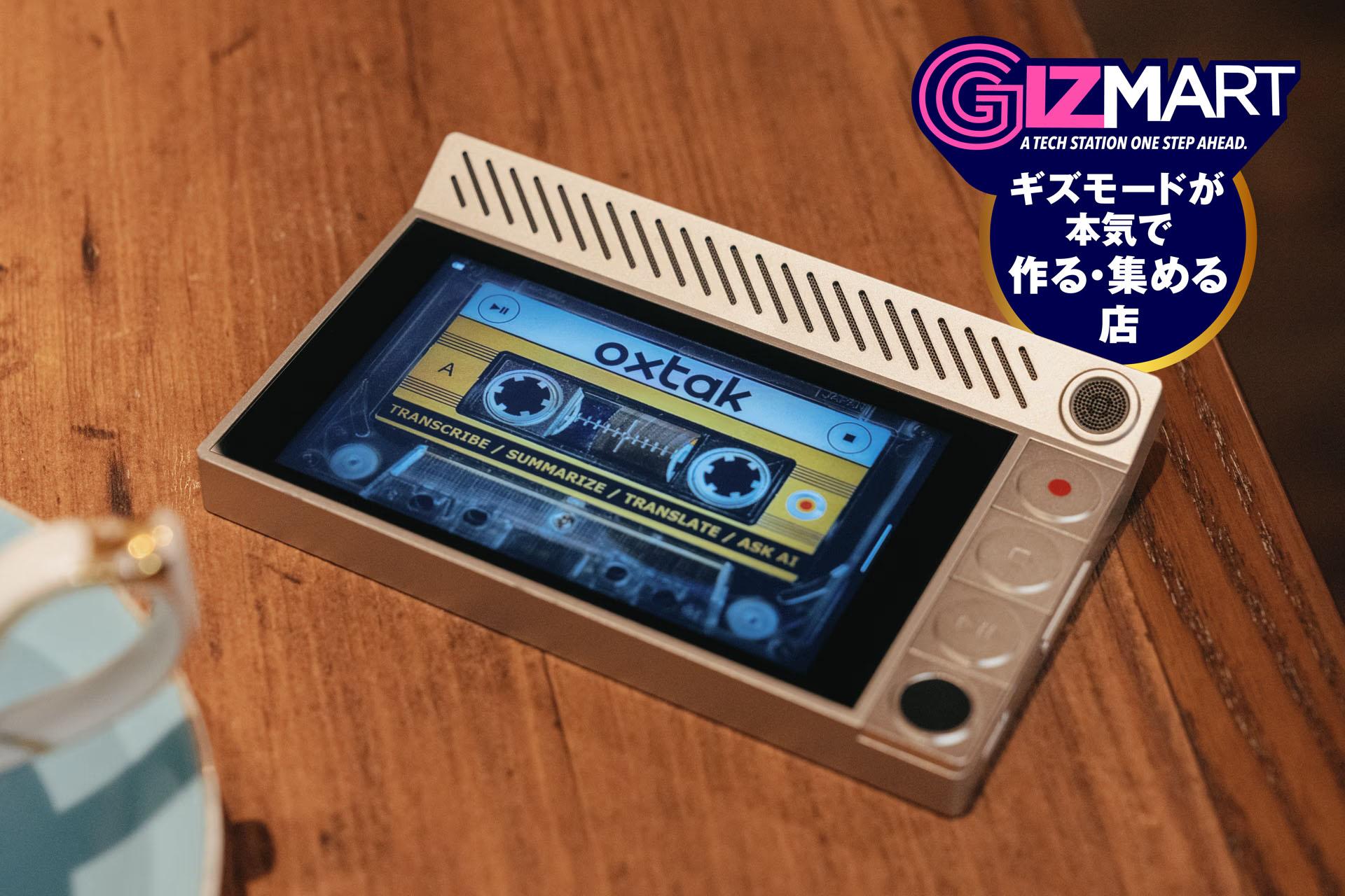 外出先でもテレビが観られる。「LUCAステーション」はスマホ時代の