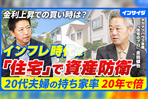 Business Insider Japan | 経済・ビジネス・テクノロジーの最新ニュース