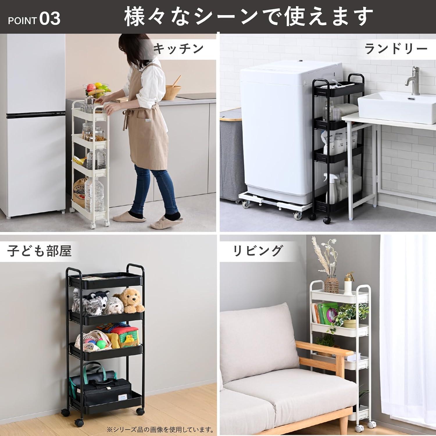 そのすき間、もったいない。18.5cmで収納力が激変する山善の4段ワゴン
