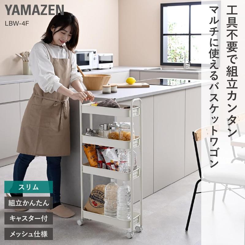 そのすき間、もったいない。18.5cmで収納力が激変する山善の4段ワゴン 