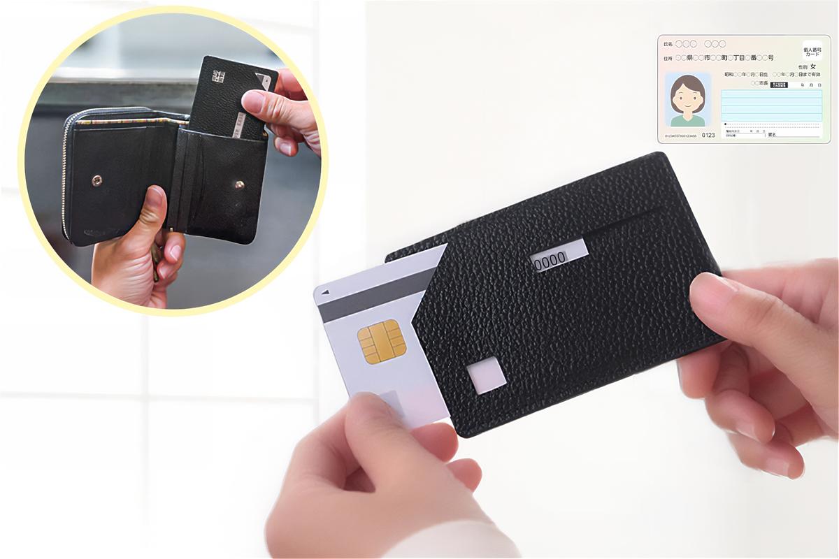 マイナンバーカードの入れ物、まだ初期装備の人へ。財布に収まる本革ケースという選択肢