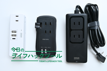 EcoFlowの「今買い」なハイテクポータブル電源3選。最大44％オフの