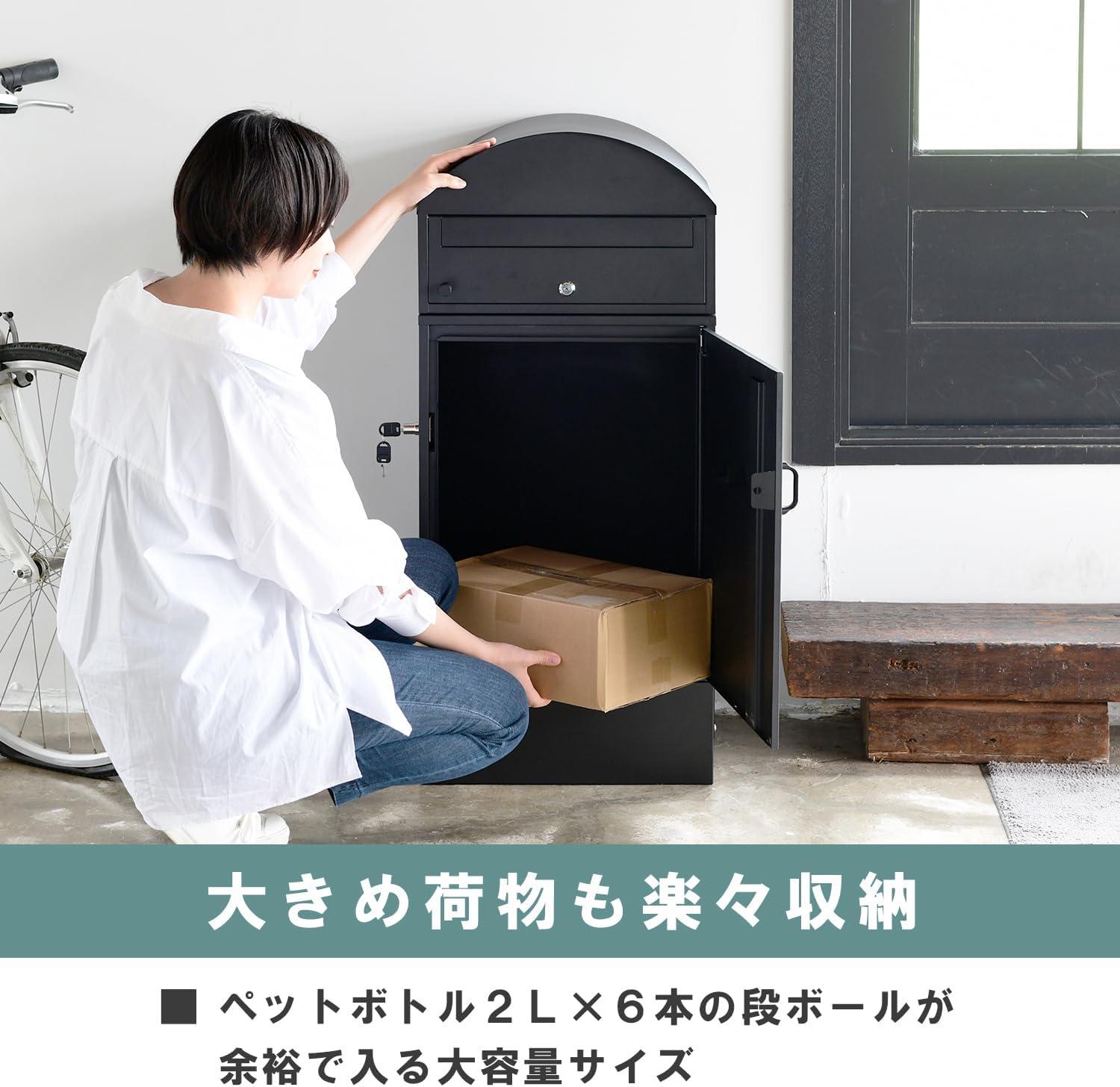 再配達を待つストレス。ガーデンマスターの宅配ボックスを導入すれば