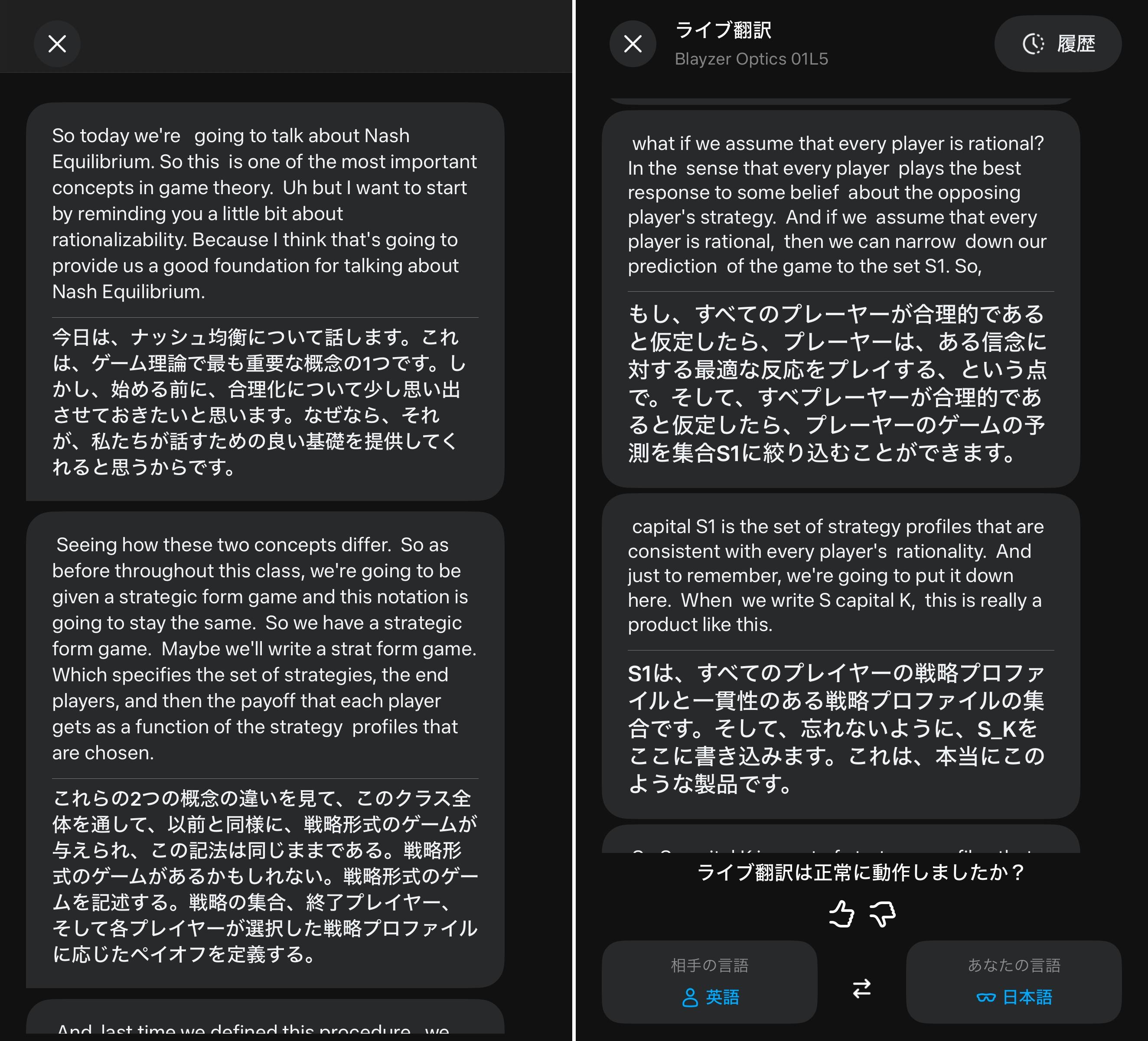 Metaのスマートグラスが日本語ライブ翻訳に対応！ 英語のプレゼン