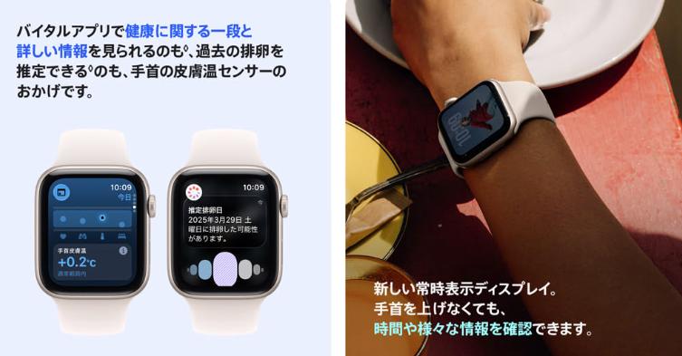 もうApple WatchはAmazonでしか買わない。3万3580円からって衝撃的