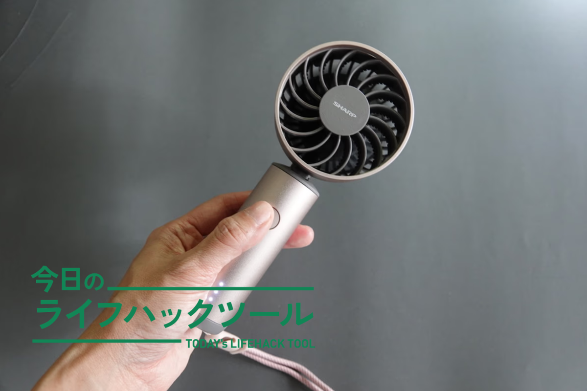 衣類に付着した汗臭対策に。エチケットとしても携帯したいシャープの